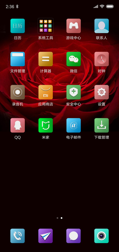 玫瑰之恋 screenshot