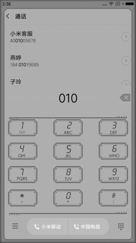 中国制造 像素世界 screenshot