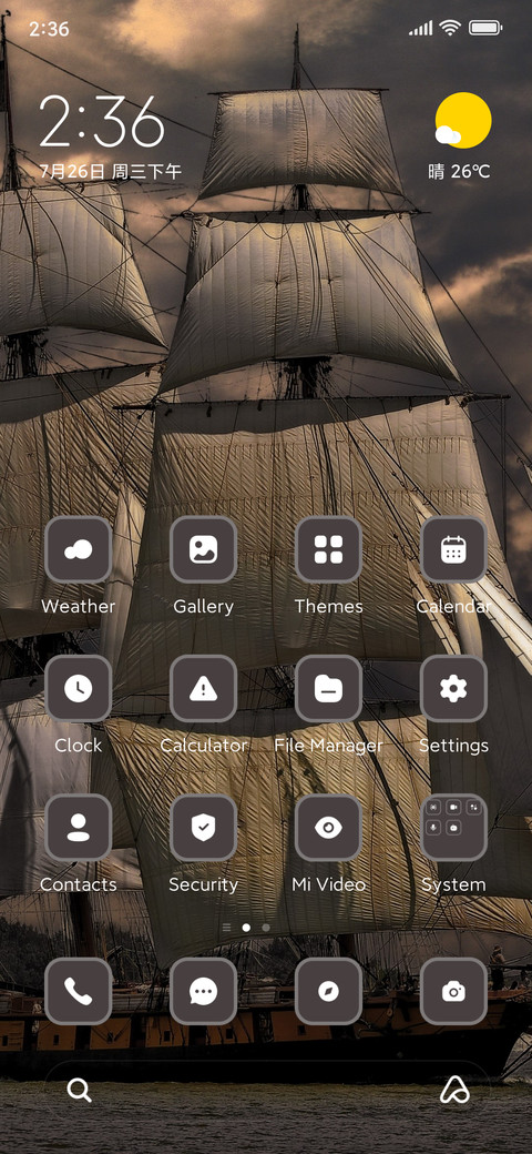 Pirate Ship screenshot