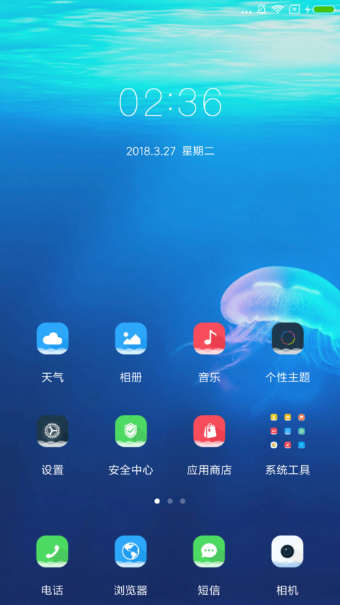 C 蓝色大海的传说 screenshot