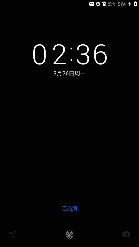 地表最强Android P screenshot