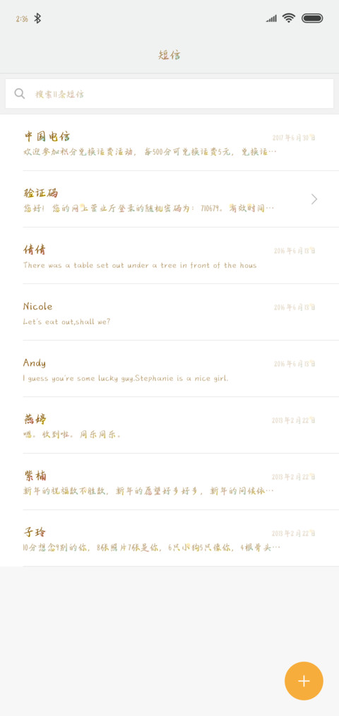 如果时间有颜色 screenshot
