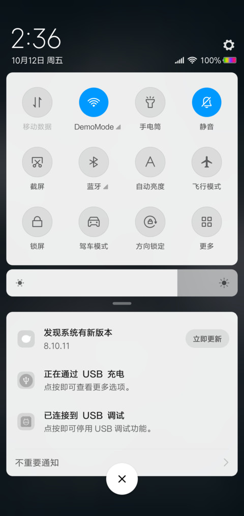 沧桑之都 screenshot