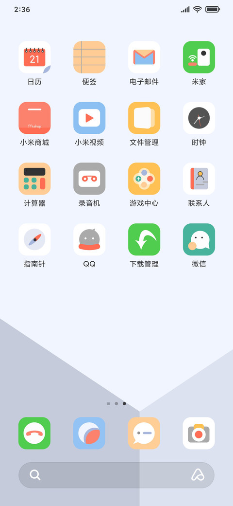 见方 screenshot