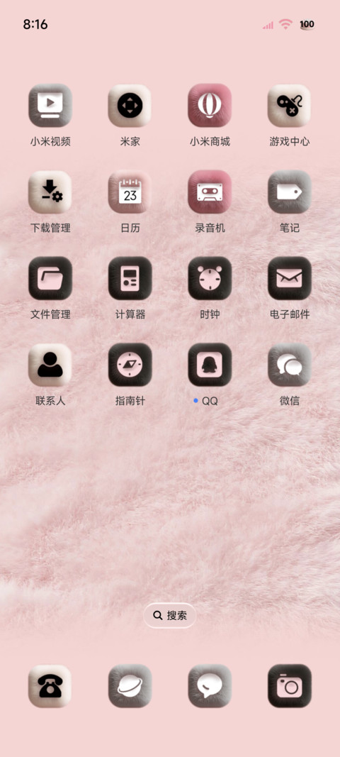 毛绒黑粉发财组件 screenshot