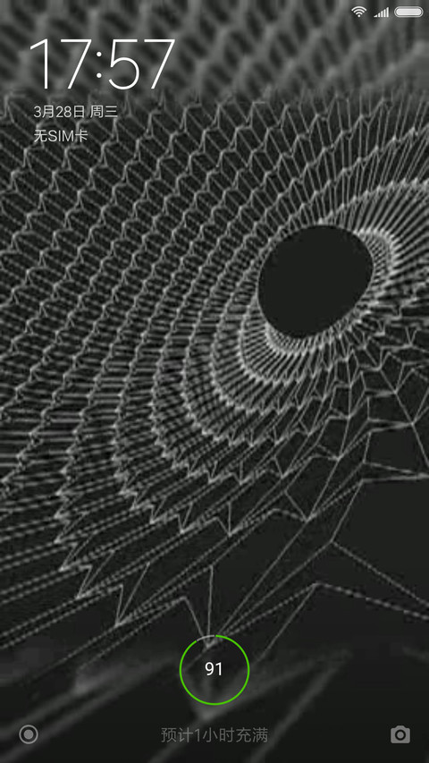 网络 screenshot