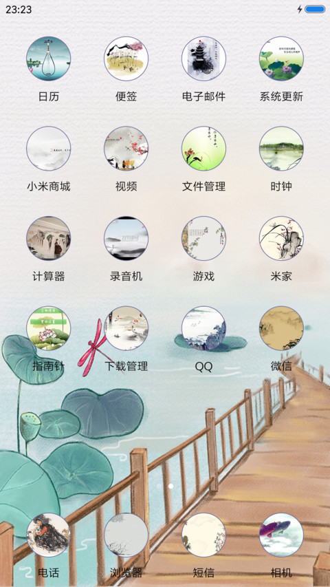 古韵  荷 screenshot