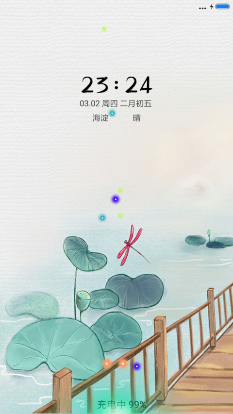 古韵  荷 screenshot
