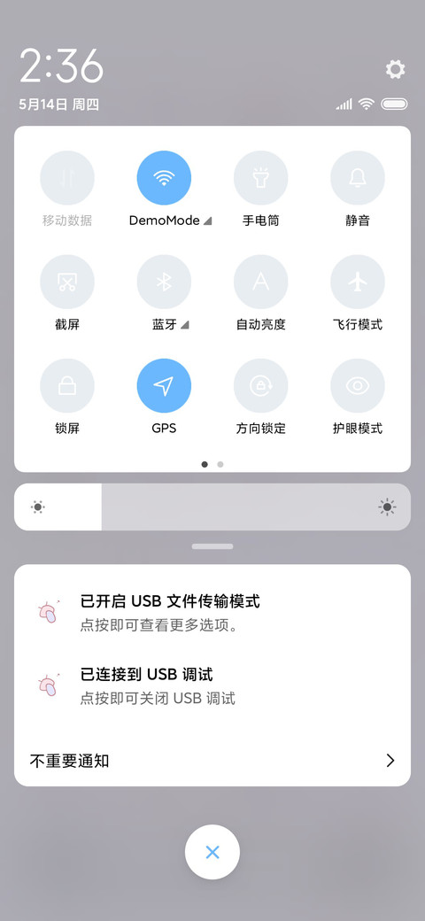 瞌睡女孩兔兔酱 screenshot