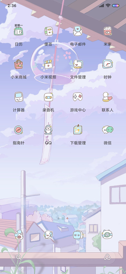 日系风铃 screenshot