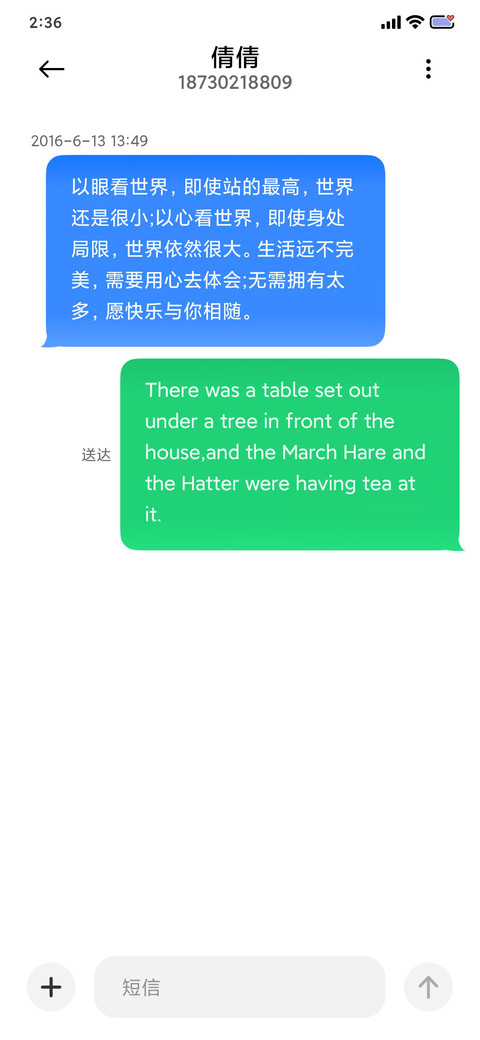 果里 screenshot