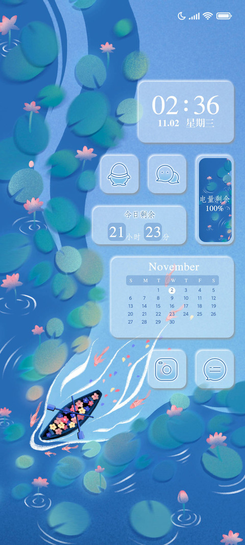 海上生花 screenshot