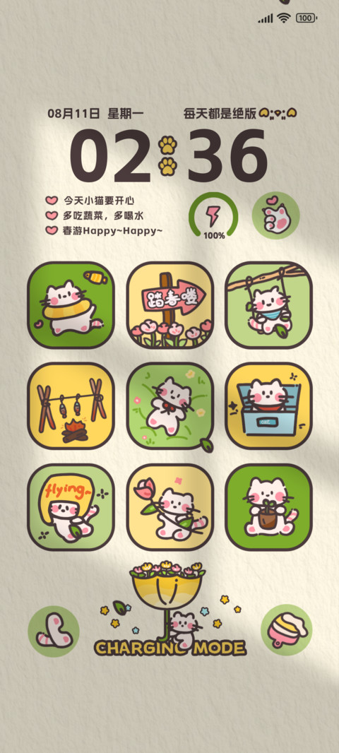 猫猫描述的春天 screenshot