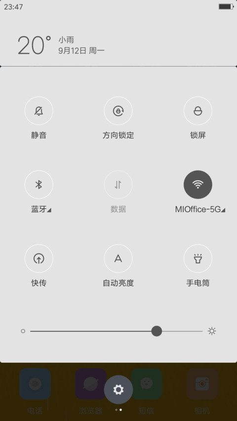 轻色 screenshot