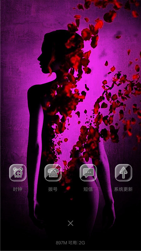玫瑰女人（雨滴动态） screenshot