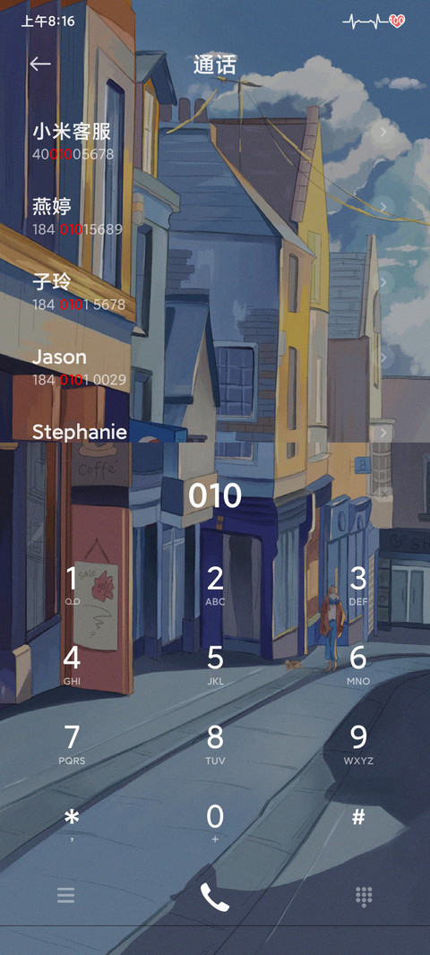 街景 screenshot