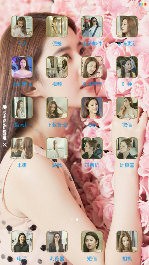 刘亦菲 screenshot