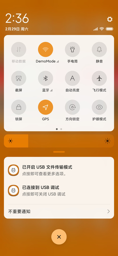 木 screenshot