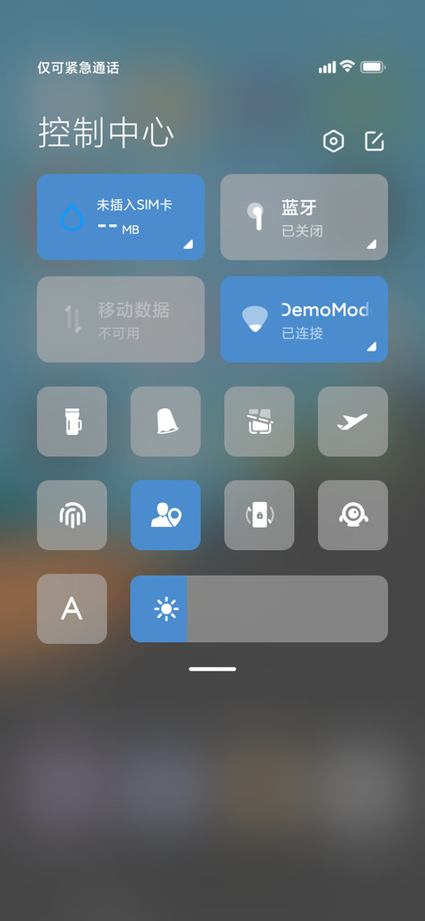 莫兰迪UI screenshot