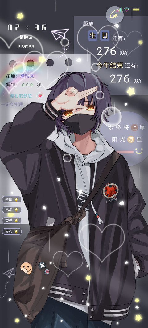光影少年未来可期 screenshot