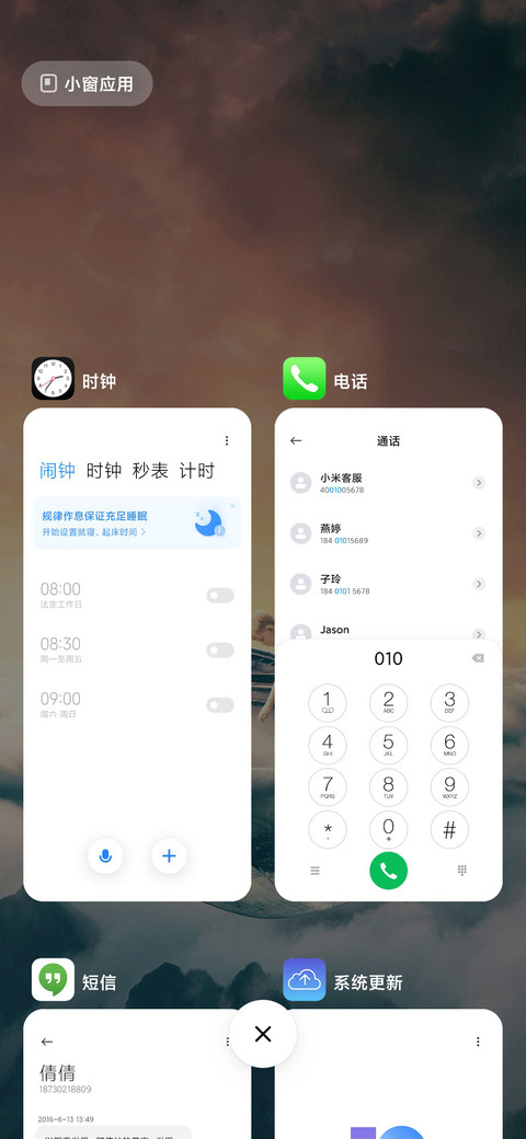 A鲸游 screenshot