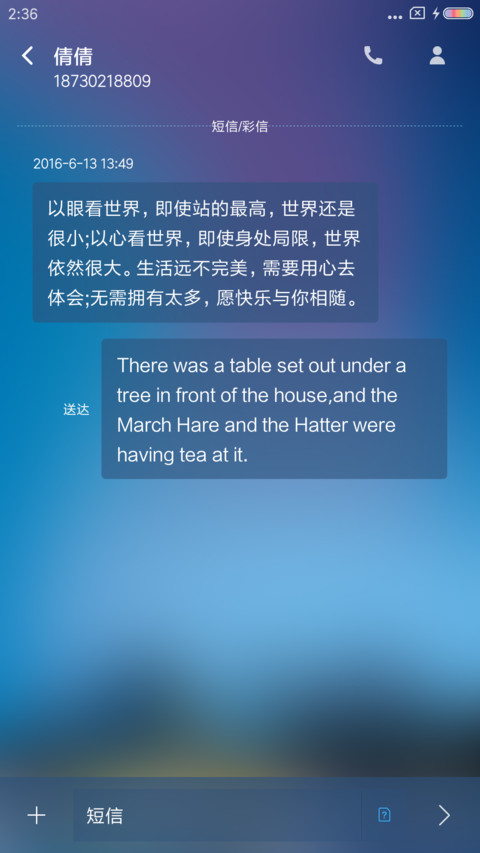 城市夜 screenshot