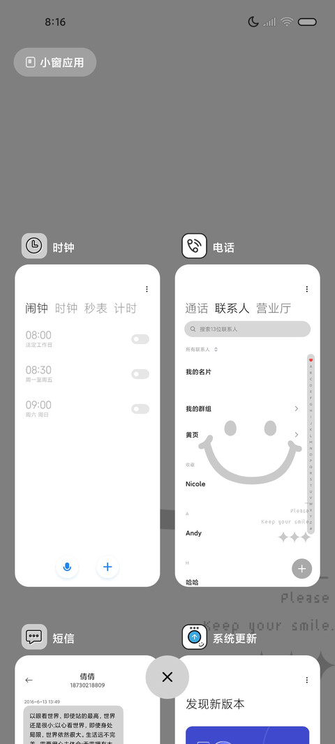 极简黑白笑脸 screenshot