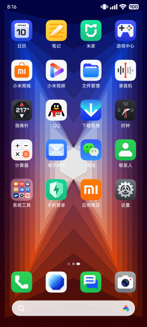 Abit Izna screenshot