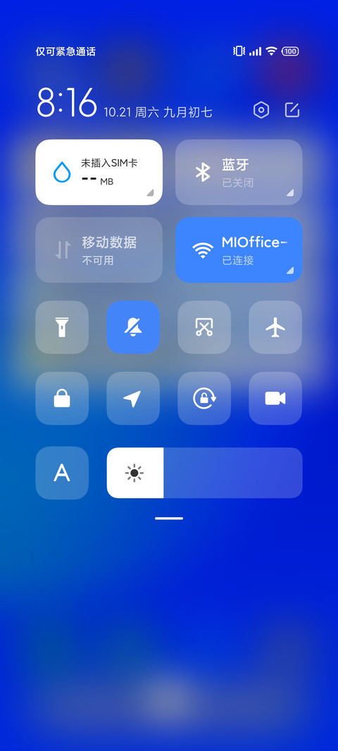 轻灵 screenshot