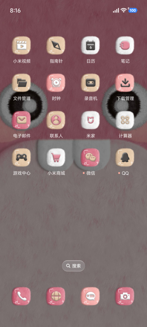 毛茸茸 贪吃小怪兽 screenshot