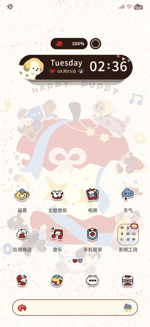 腊肠小狗苹果游乐园 screenshot