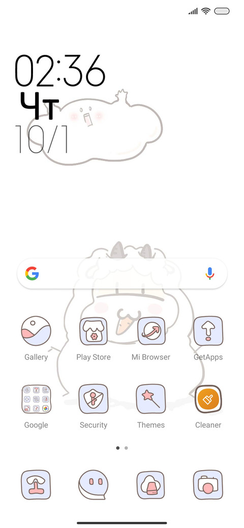 Happy Cow screenshot