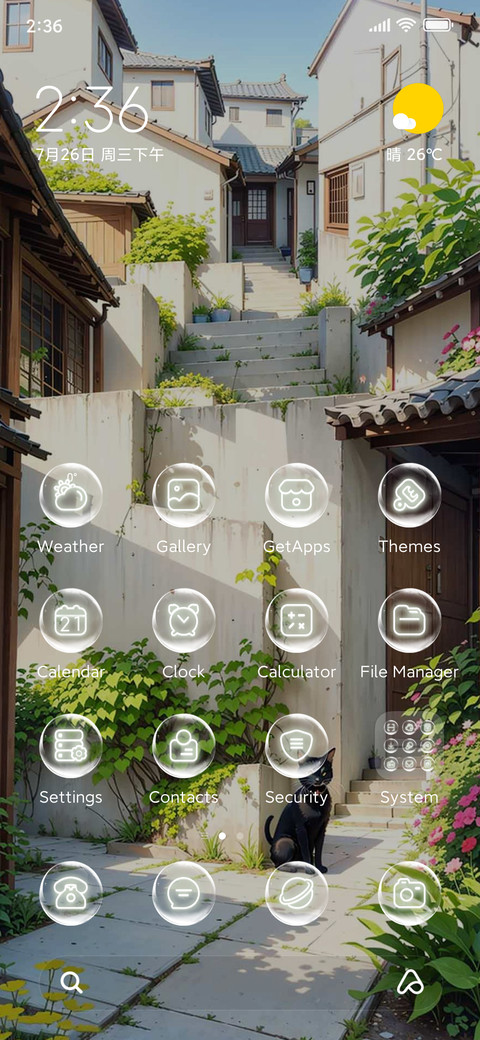 Sunshine Courtyard screenshot