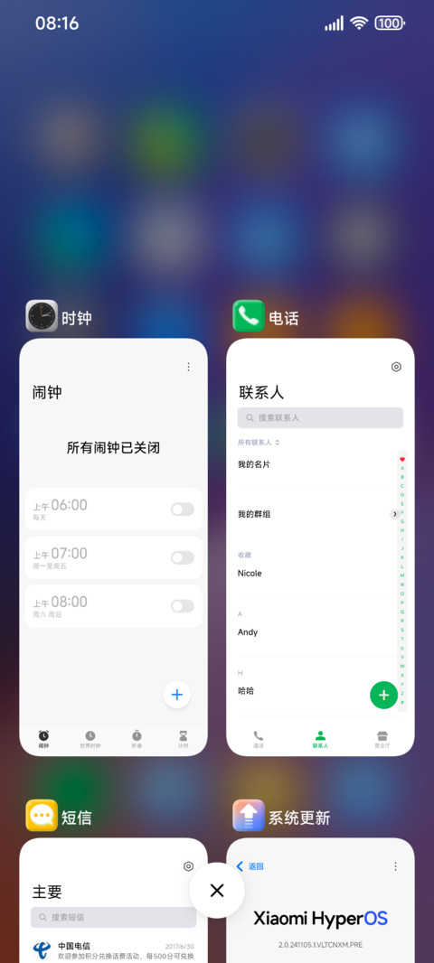 至尊 UI screenshot