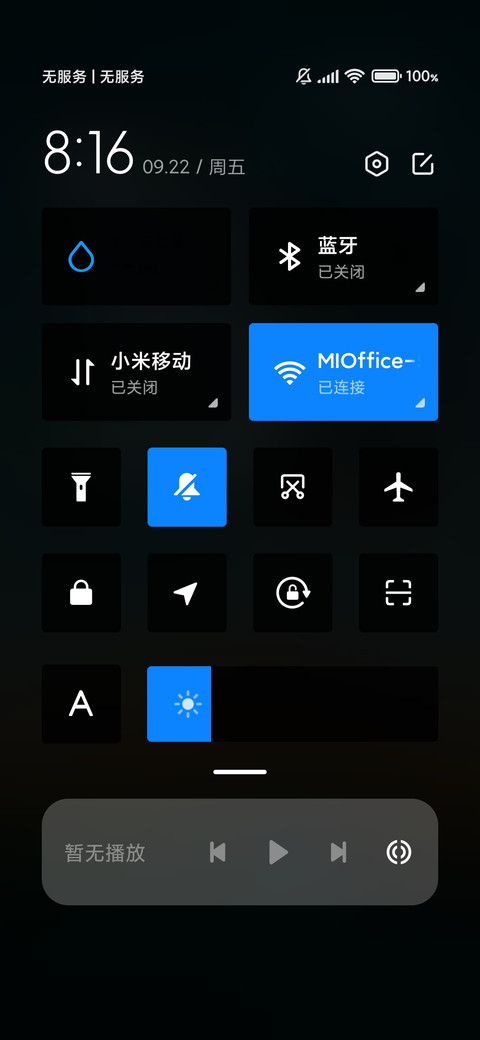 Win UI screenshot