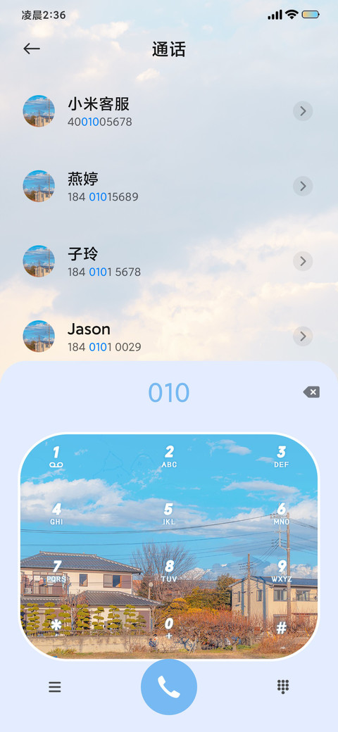 云里 云端 screenshot