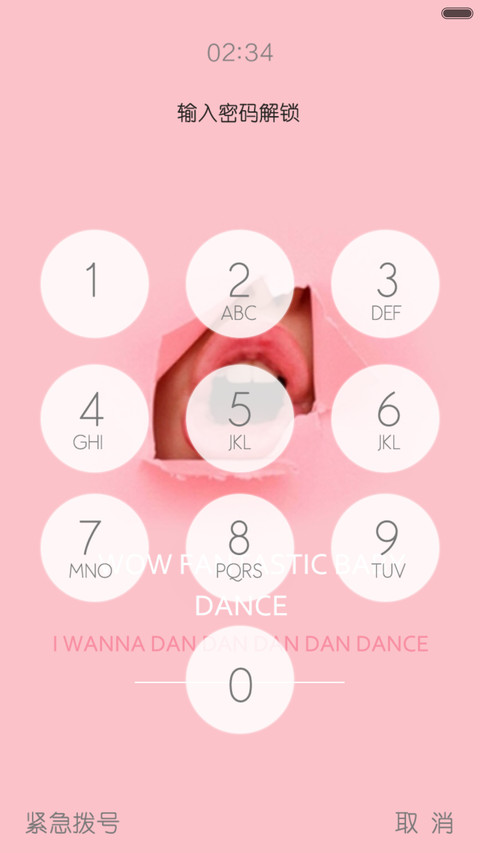 FANTASTIC BABY(双锁屏) screenshot