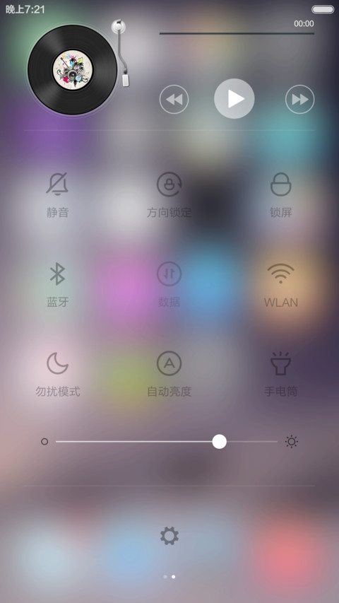 【体验版】OX screenshot