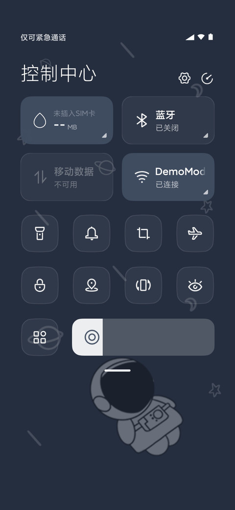 原子 旋转太空人 screenshot
