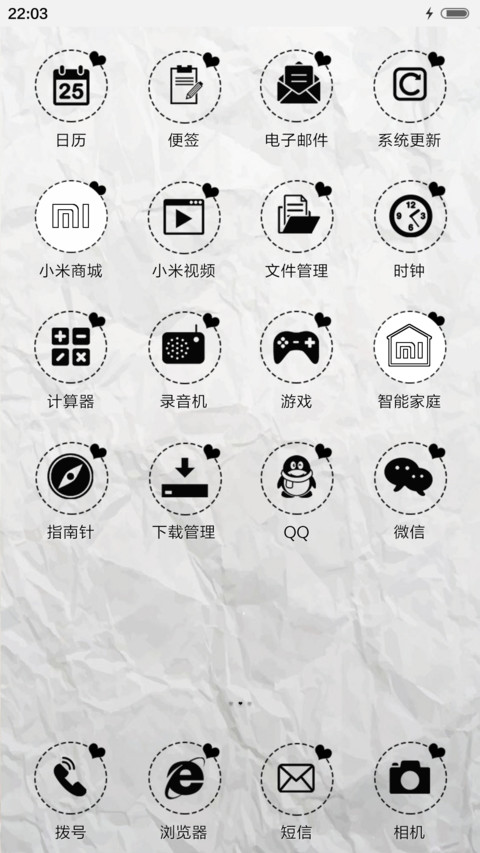 孤单心事（动态时钟，ios解锁，音乐界面） screenshot