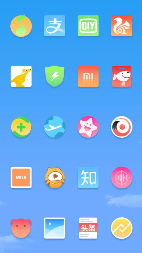 肉肉 screenshot