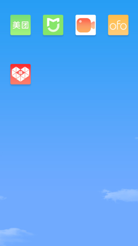 肉肉 screenshot