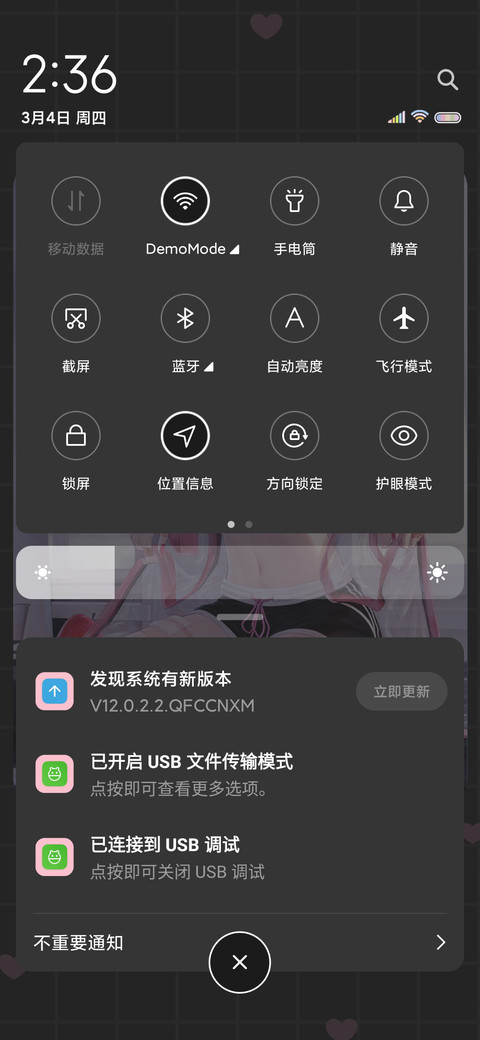 甜酷少女 每日元气 screenshot