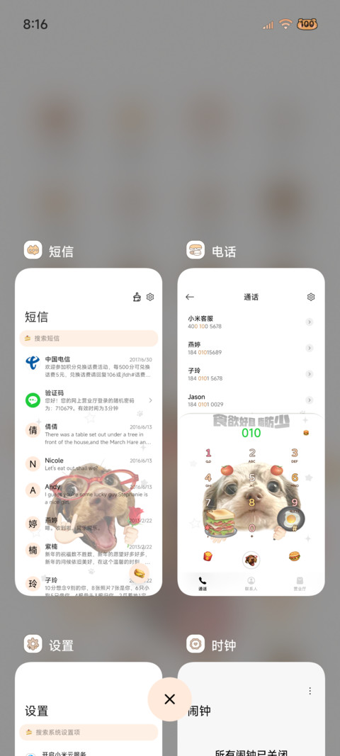腊肠小狗搞怪壁纸 screenshot