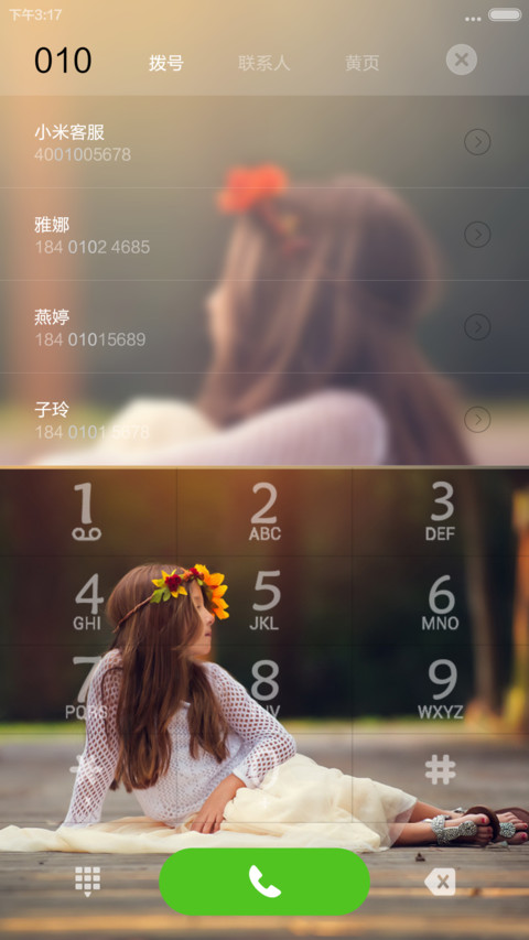 小萝莉 （锁屏文字自义定+双时钟） screenshot