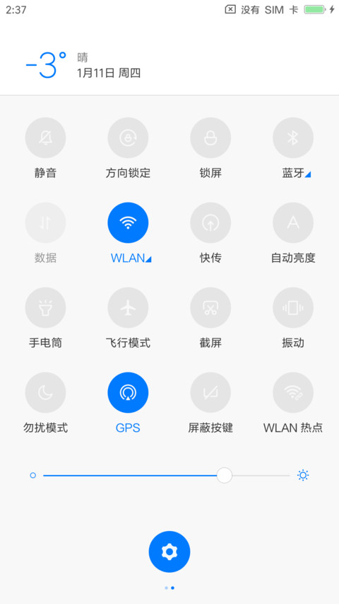 iOS11完美复刻 screenshot