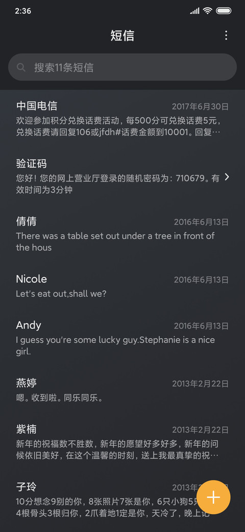 轻奢质感 screenshot