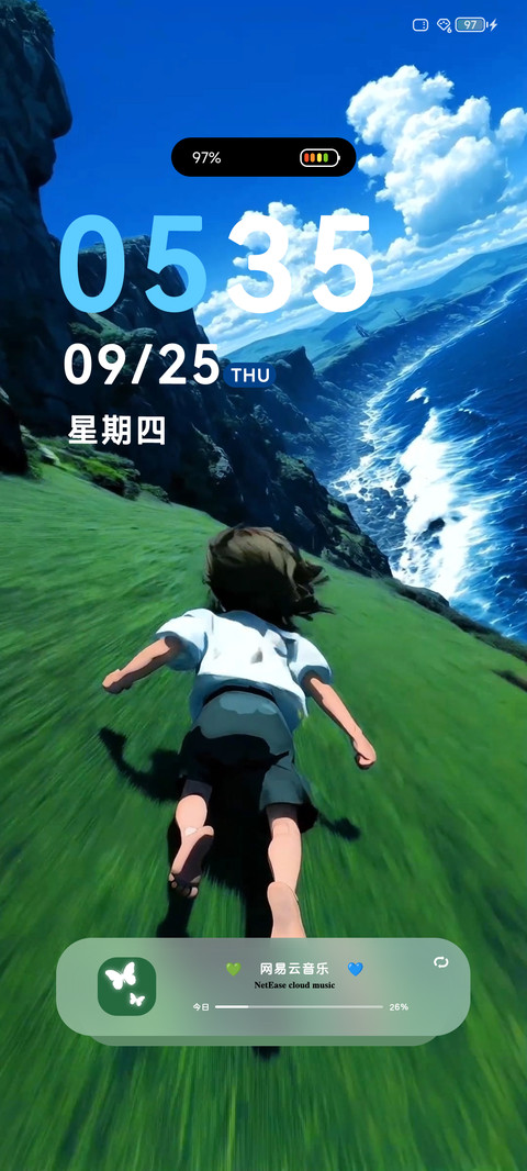 海岸寻梦 screenshot