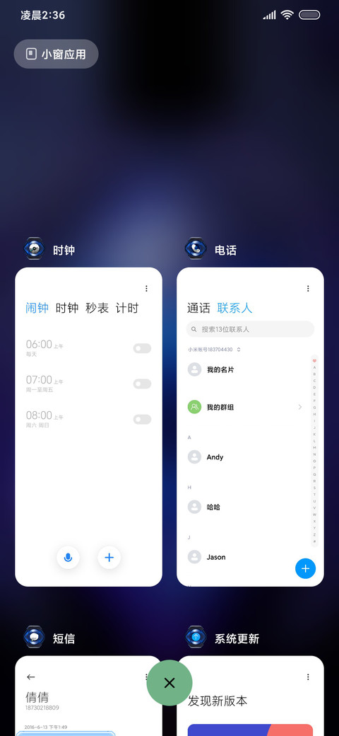 3D幻核开屏铠甲 screenshot