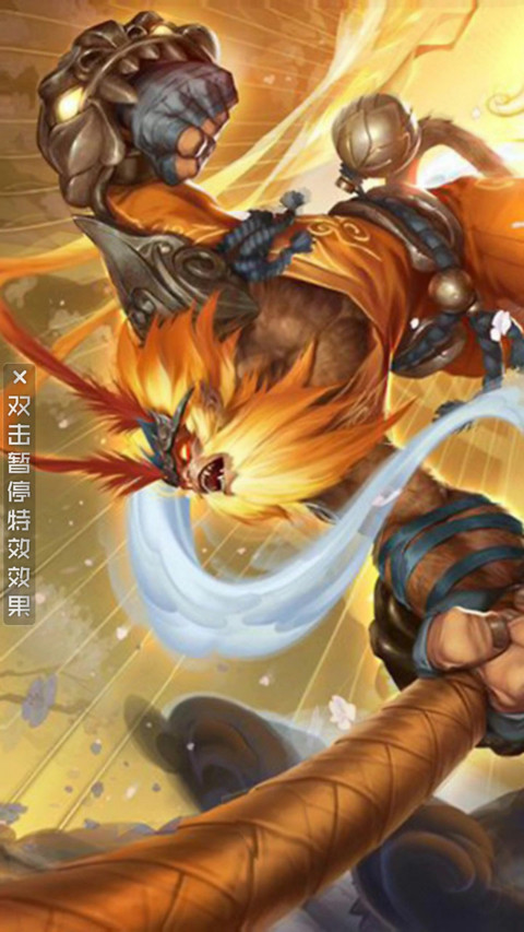 AE美猴王 screenshot